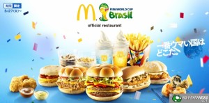 McDonald's_WorldCup_01