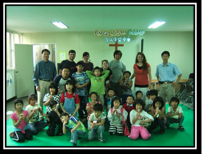 Han-Woo-Ri C of C in Bu-Chun, Korea