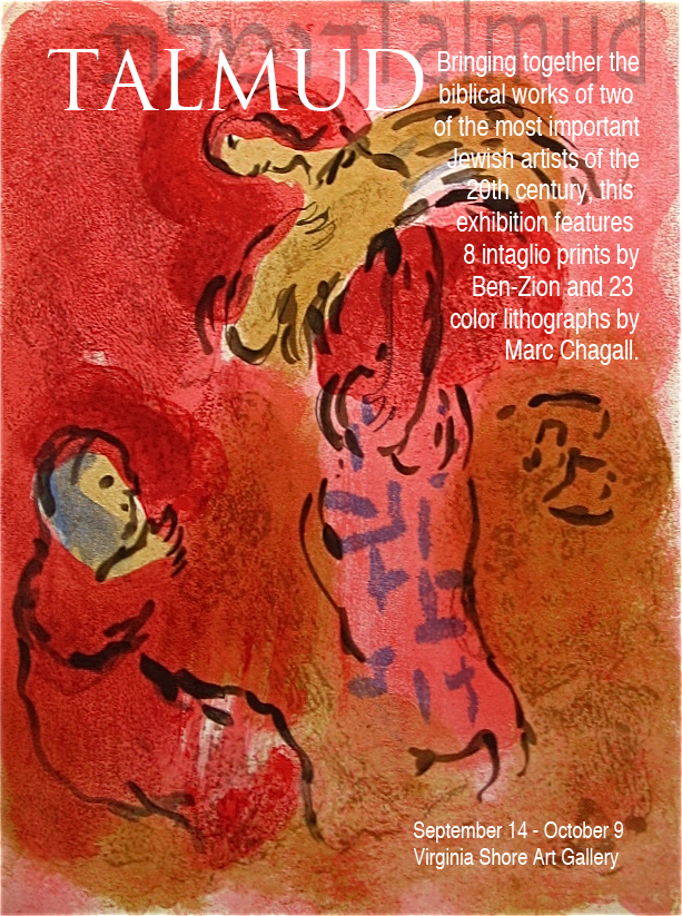 Talmud Exhibition in the Shore | ACU Art & Design | Abilene Christian ...